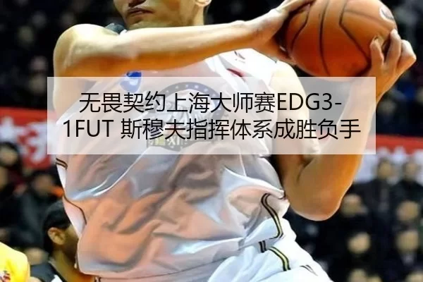 wu-wei-qi-yue-shang-hai-da-shi-sai-si-mu-fu-zhi-hui-ti-xi-cheng-sheng-fu-shou-2-436.jpg